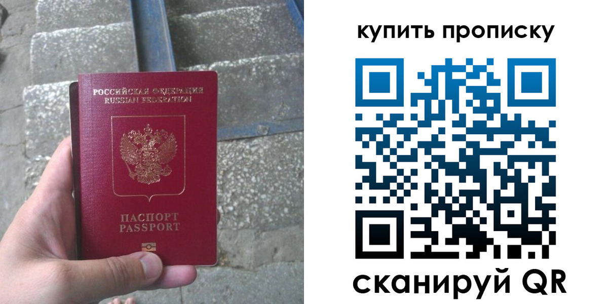 регистрация в Муроме
