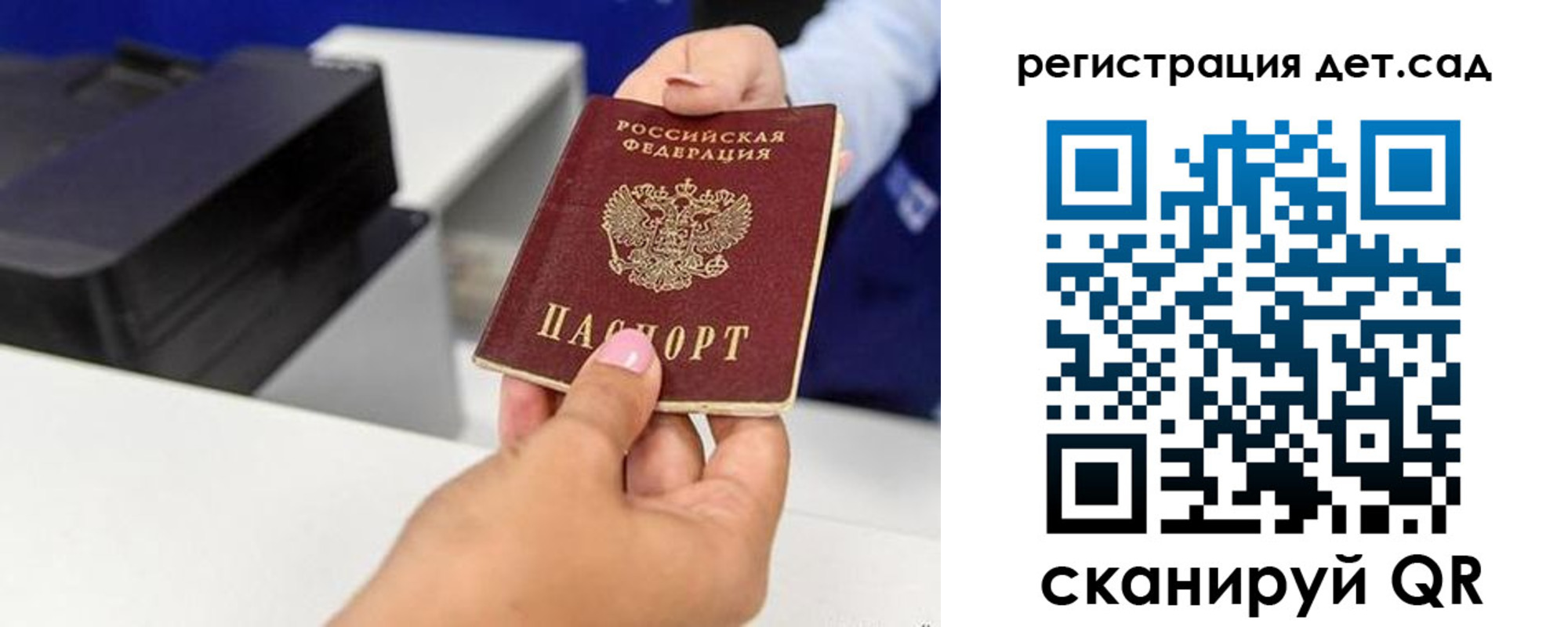 временная регистрация 2025 в Муроме