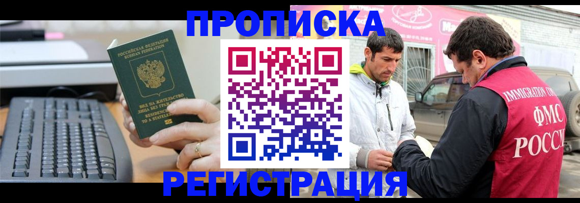 найти адрес прописки в Муроме