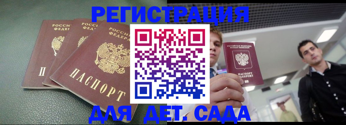 найти адрес прописки в Муроме